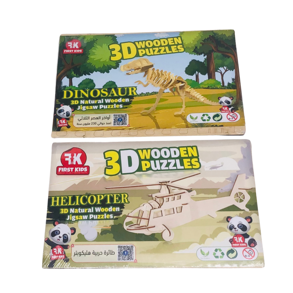 3D Wooden Puzzle Shapes