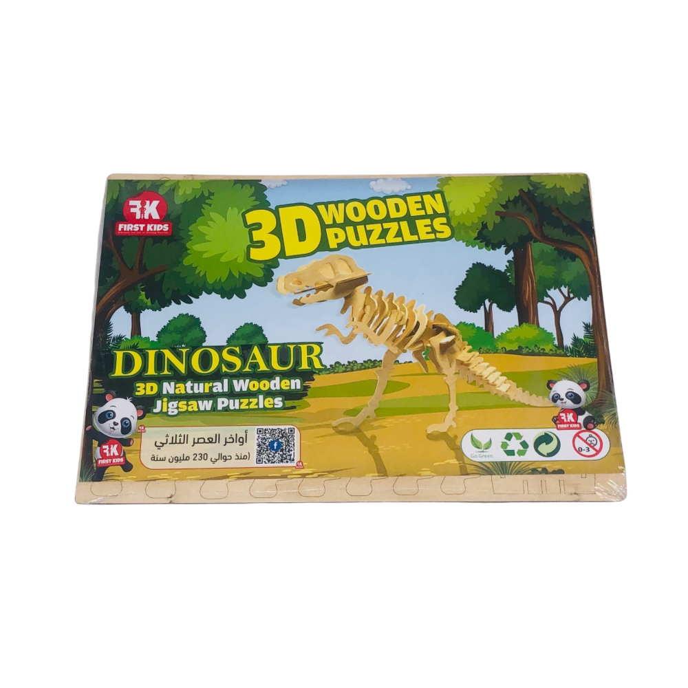 3D Wooden Puzzle Shapes