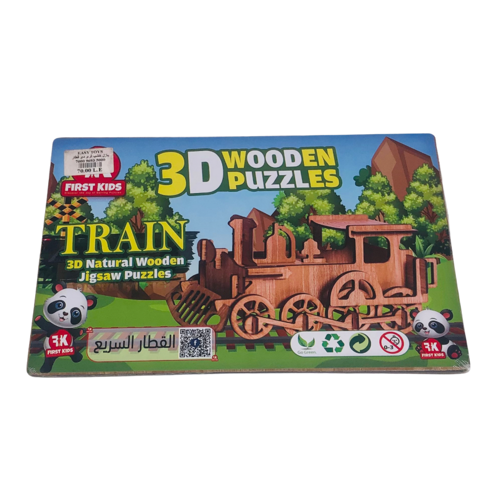 3D Wooden Puzzle Shapes