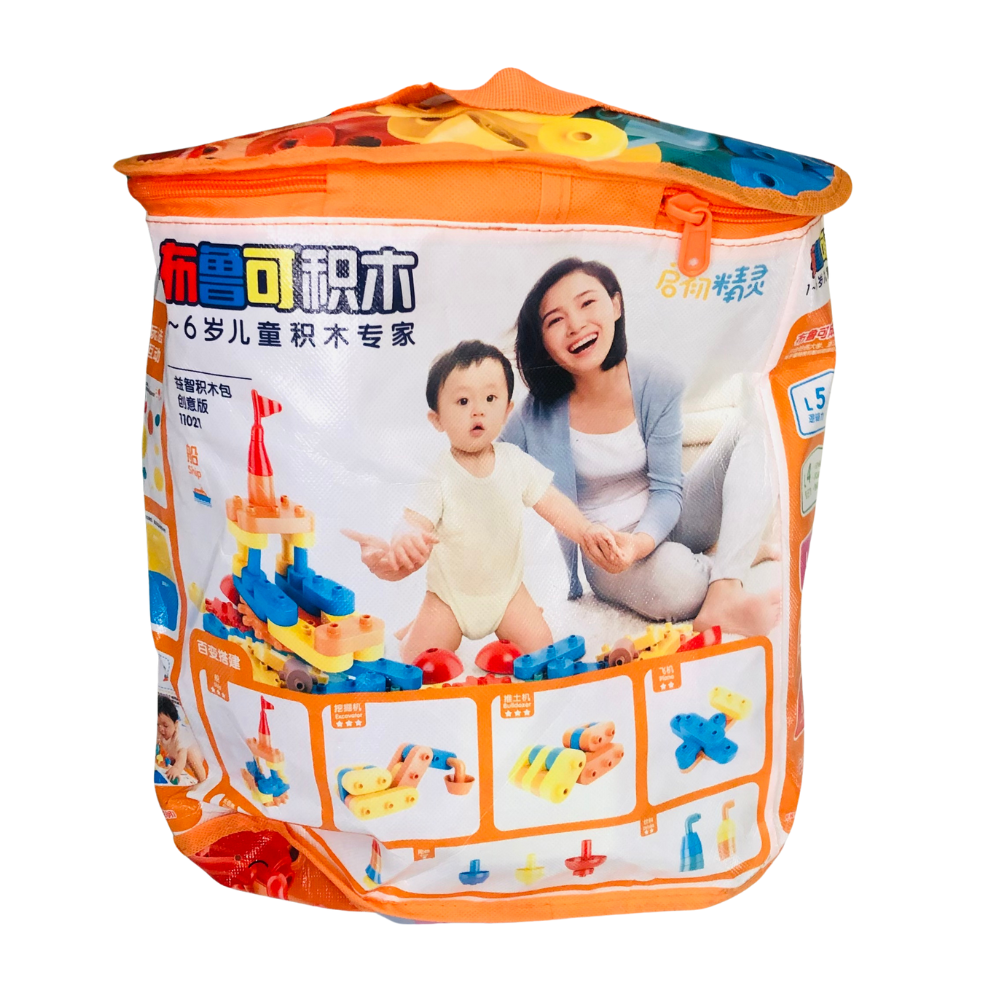 Blocks Bag