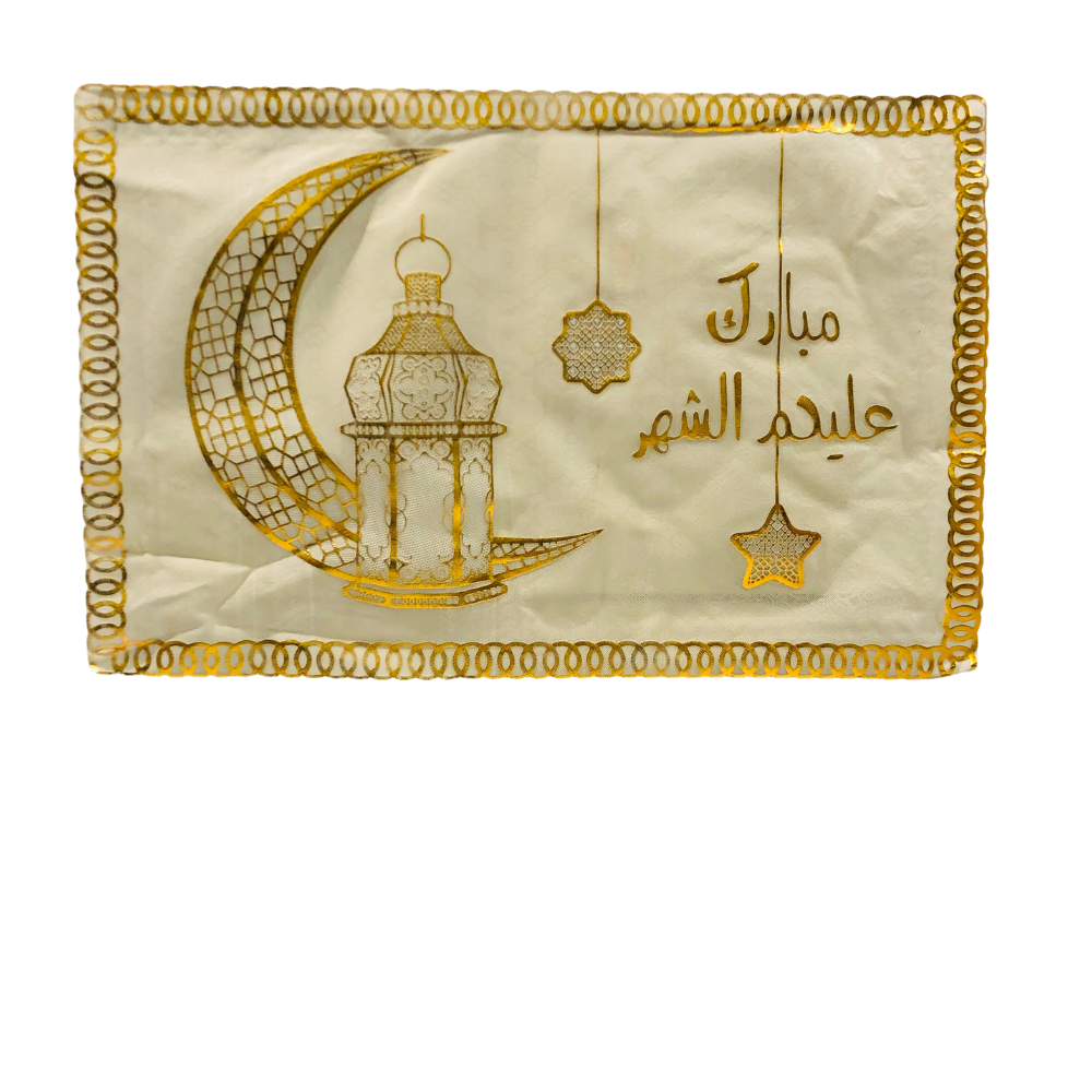 Decorative Ramadan Tray
