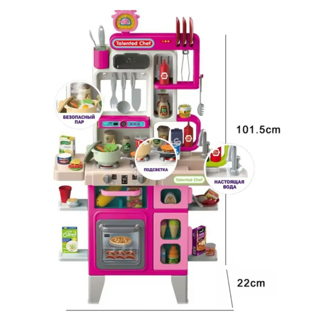 Modern Kitchen Funny Role Play Series