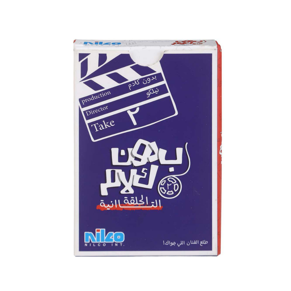 Bdon Kalam Episode 2 Card Game