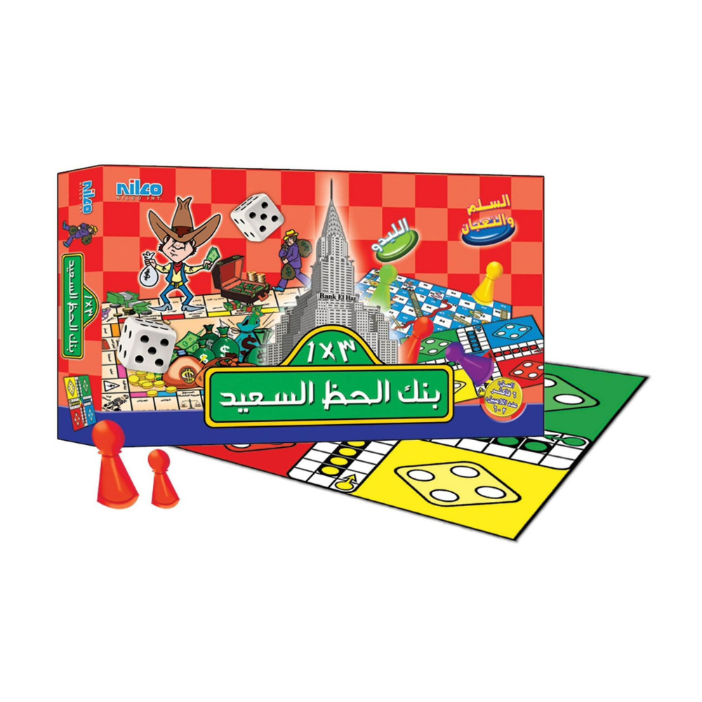 Happy Bank Al Hazz 1*3 Board Game