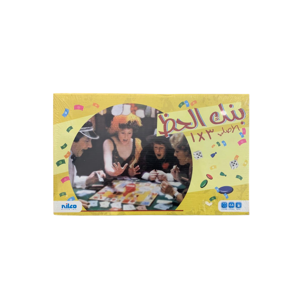 Bank Al Hazz Original 1*3 Board Game
