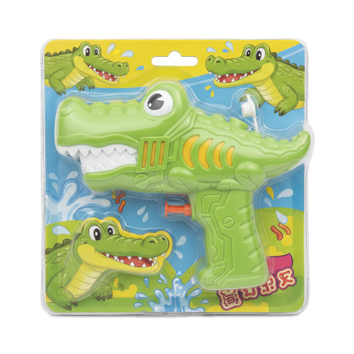 Crocodile Water Blaster Toy