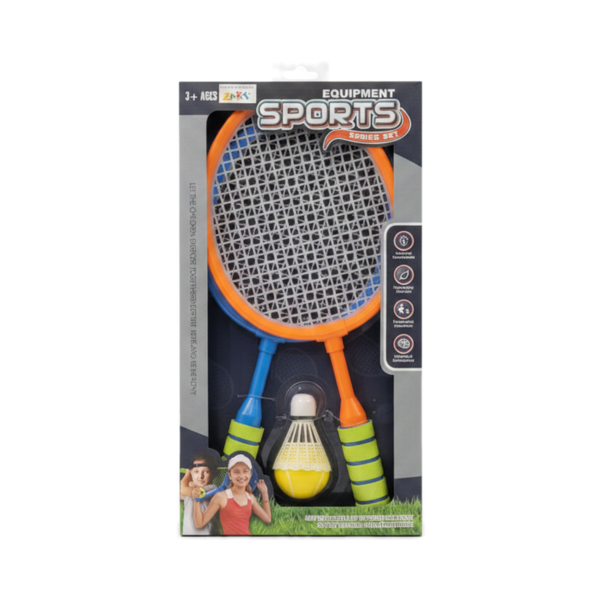 EQUIPMENT SPORTS Series Set