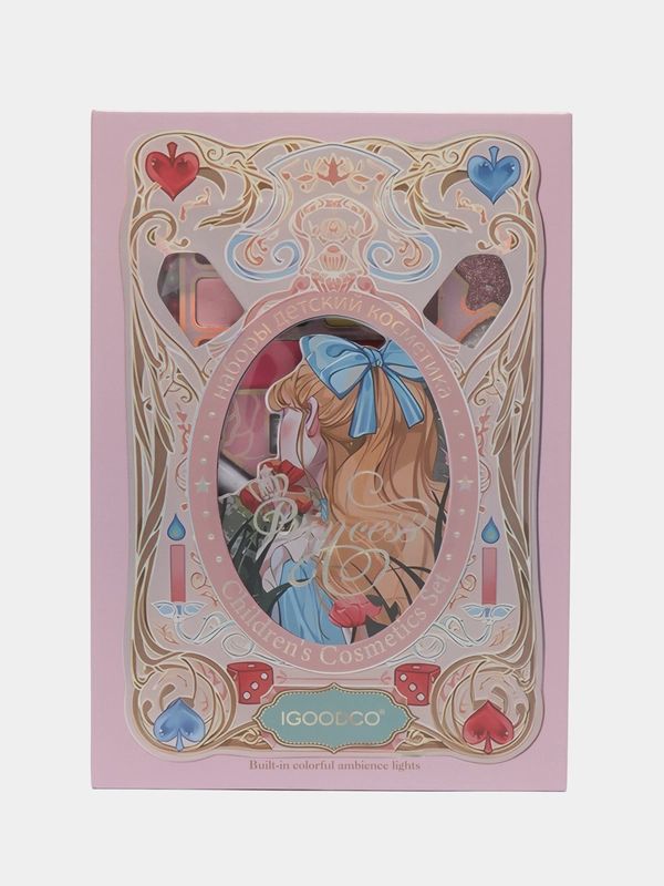 Princess Children's Cosmetics Set