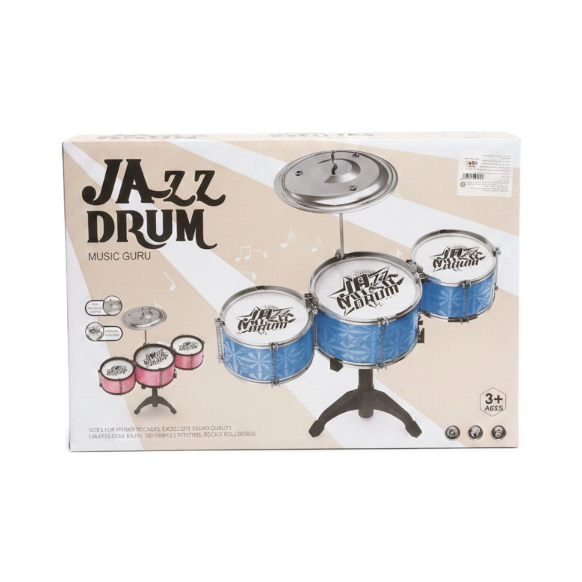 Jazz Drum Music Guru