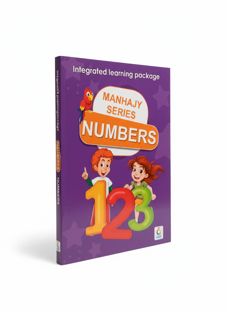 MANHAJY SERIES NUMBERS Integrated Learning Package Book