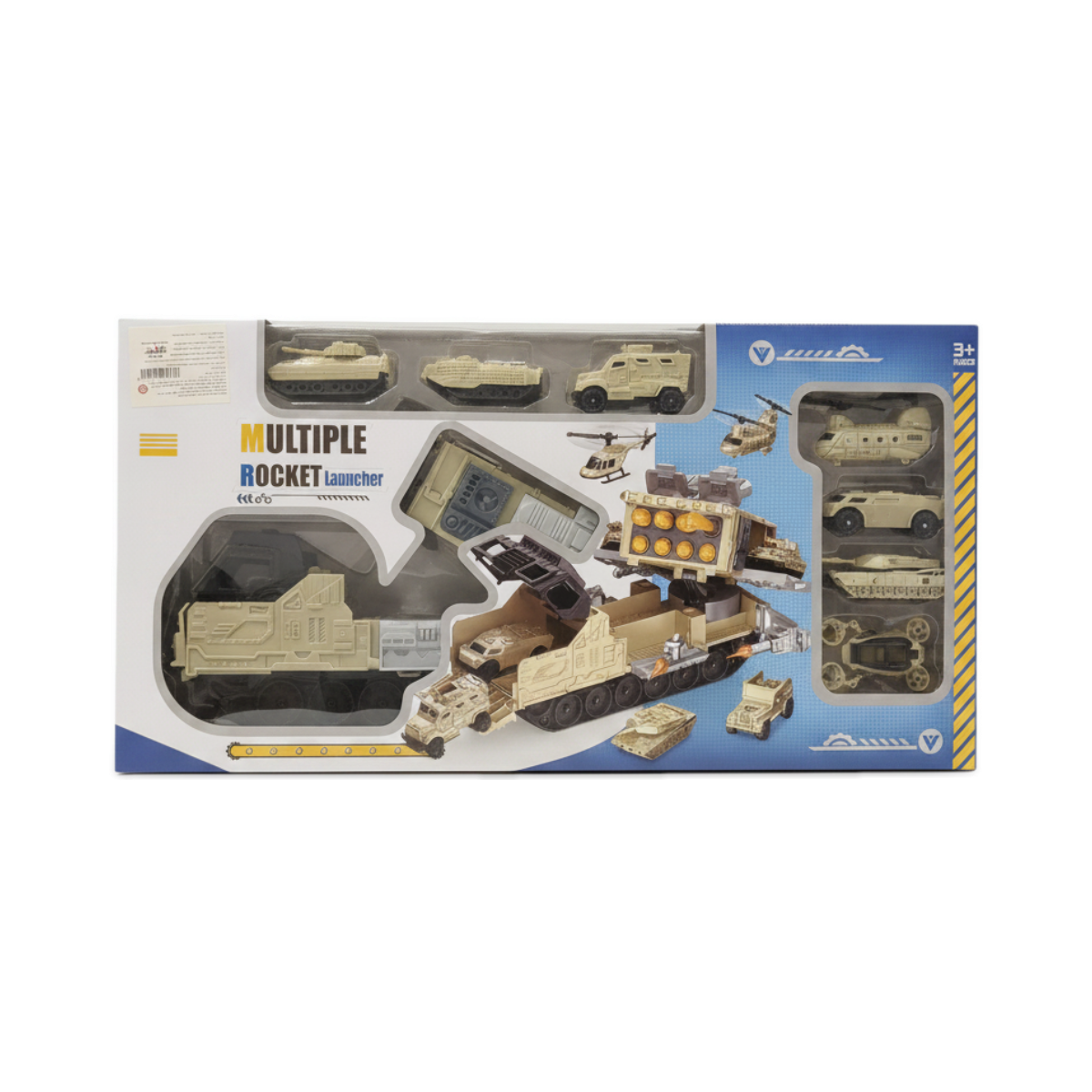 MULTIPLE ROCKET Launcher