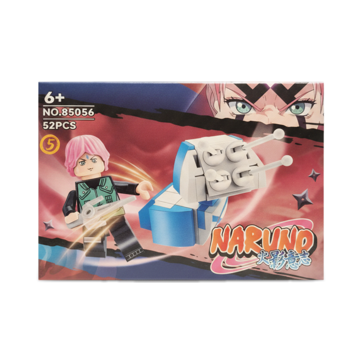 NARUND Building Blocks Set - Sakura Inspired (No. 85056)