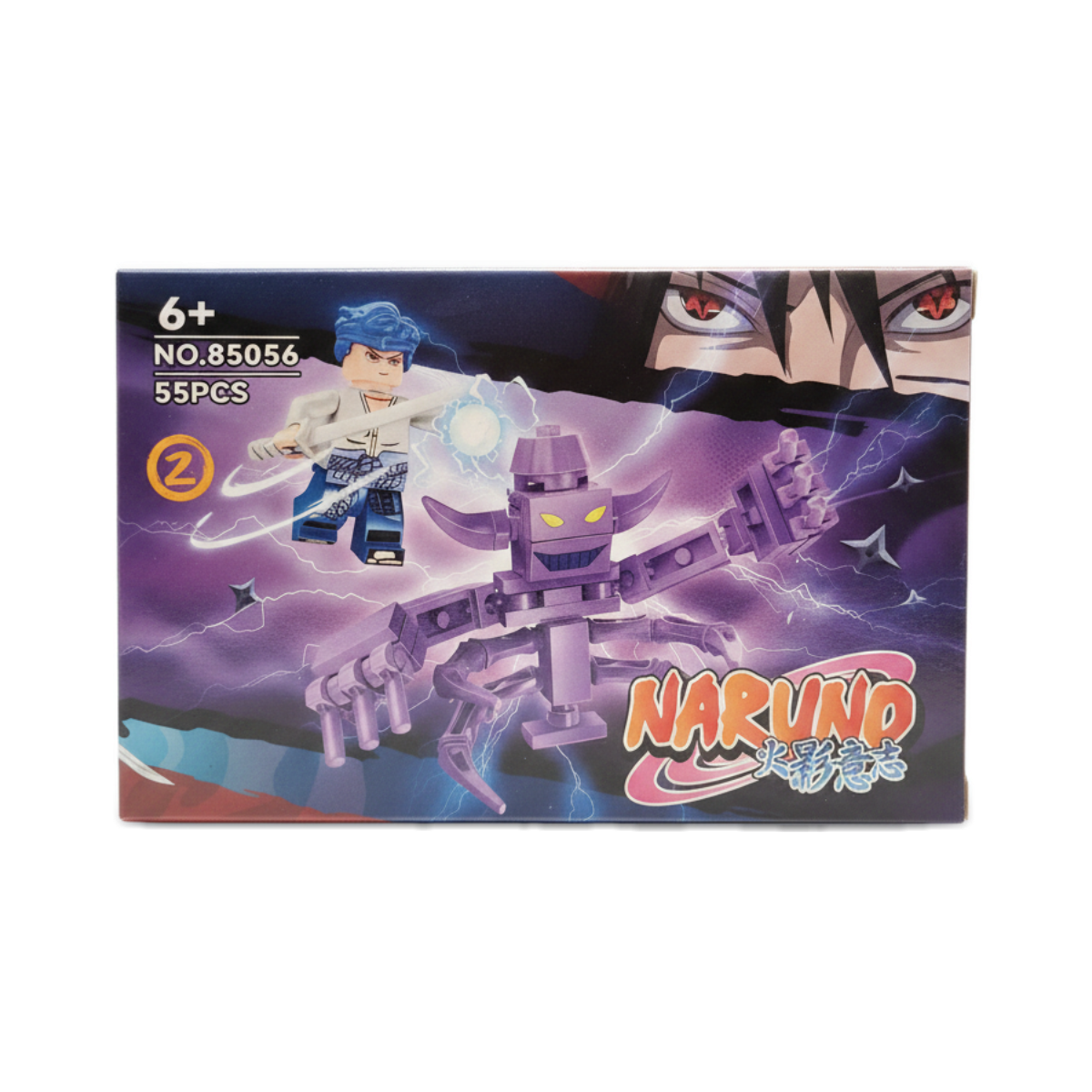 NARUNO Building Blocks Set No. 85056, Series 2 (55 PCS)