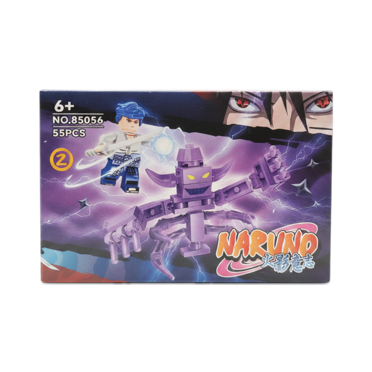 NARUNO Building Blocks Set No. 85056, Series 2 (55 PCS)