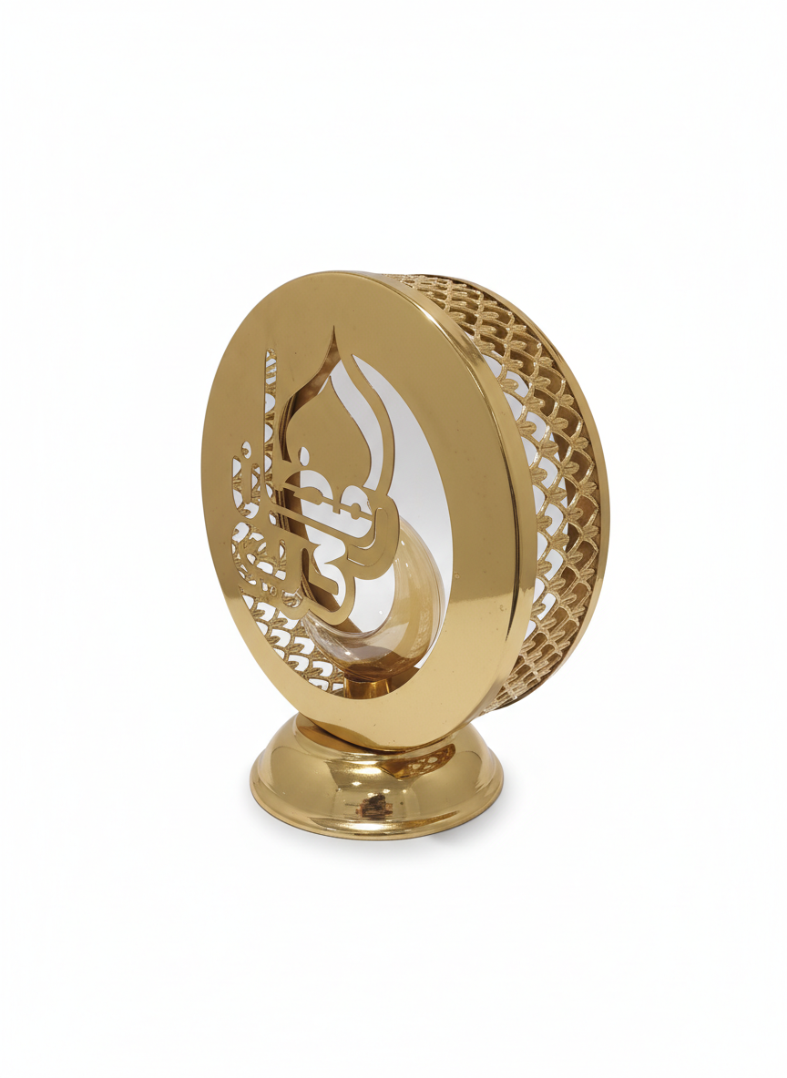 Ramadan Golden Crescent Decorative Lantern with Calligraphy