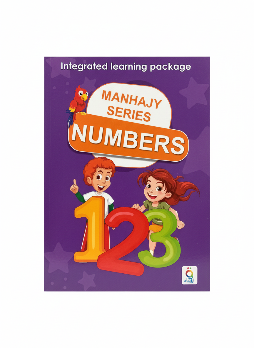 MANHAJY SERIES NUMBERS Integrated Learning Package Book