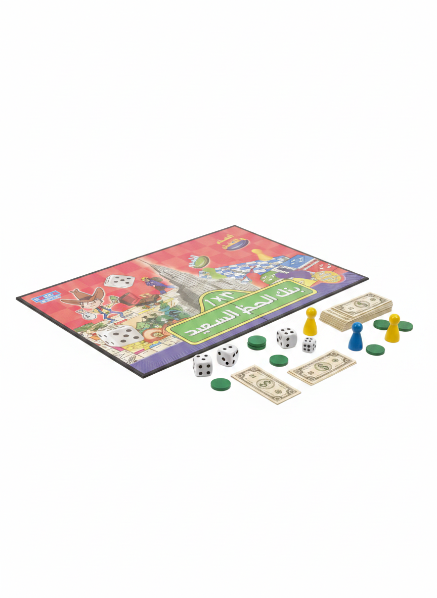 Happy Bank Al Hazz 1*3 Board Game