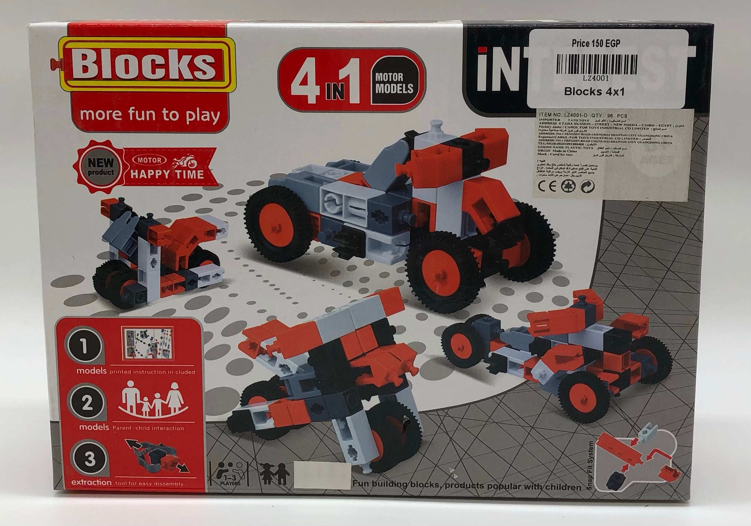 Blocks 4x1-Red