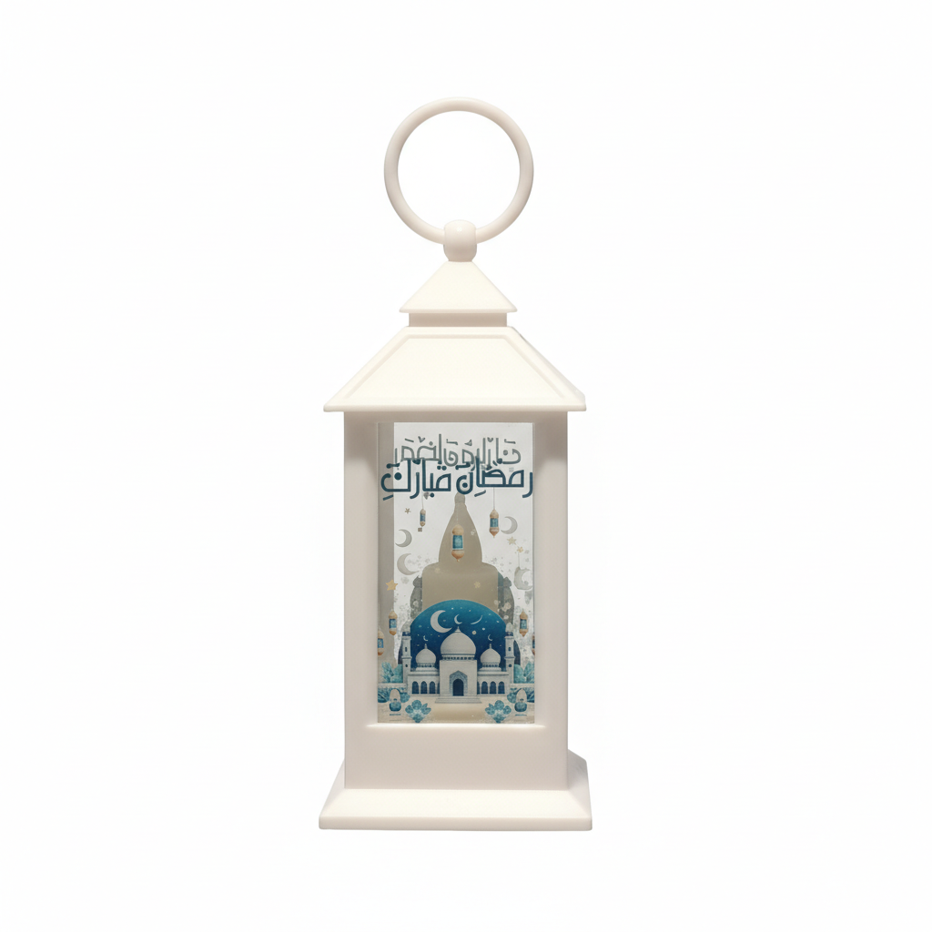 Ramadan Mubarak Decorative Mini Lantern
