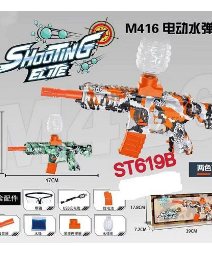 Shooting Elite High Speed Electric Orbeez Gun M416