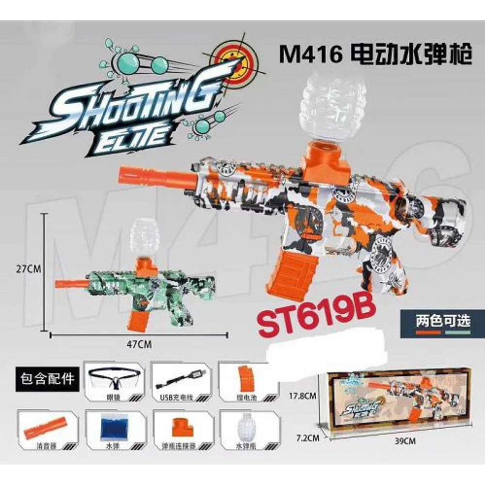 Shooting Elite High Speed Electric Orbeez Gun M416