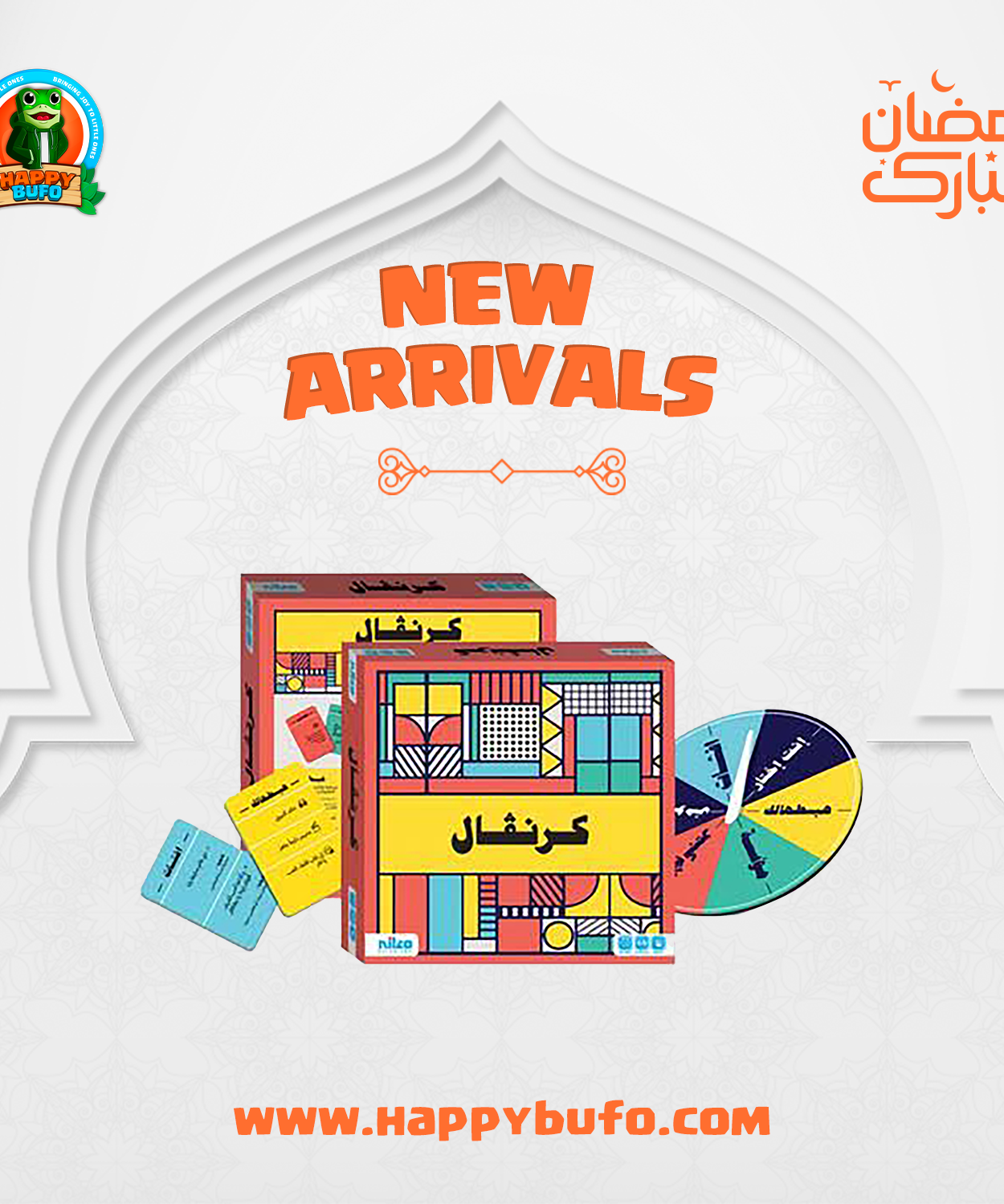Nilco INT. Carnival Board Game