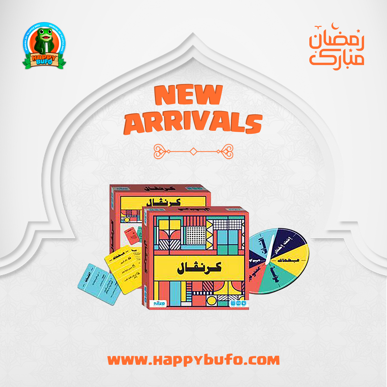 Nilco INT. Carnival Board Game