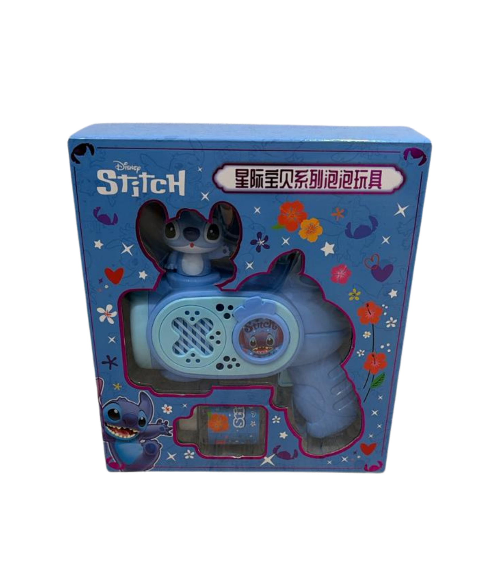 Bubble Gun Stitch