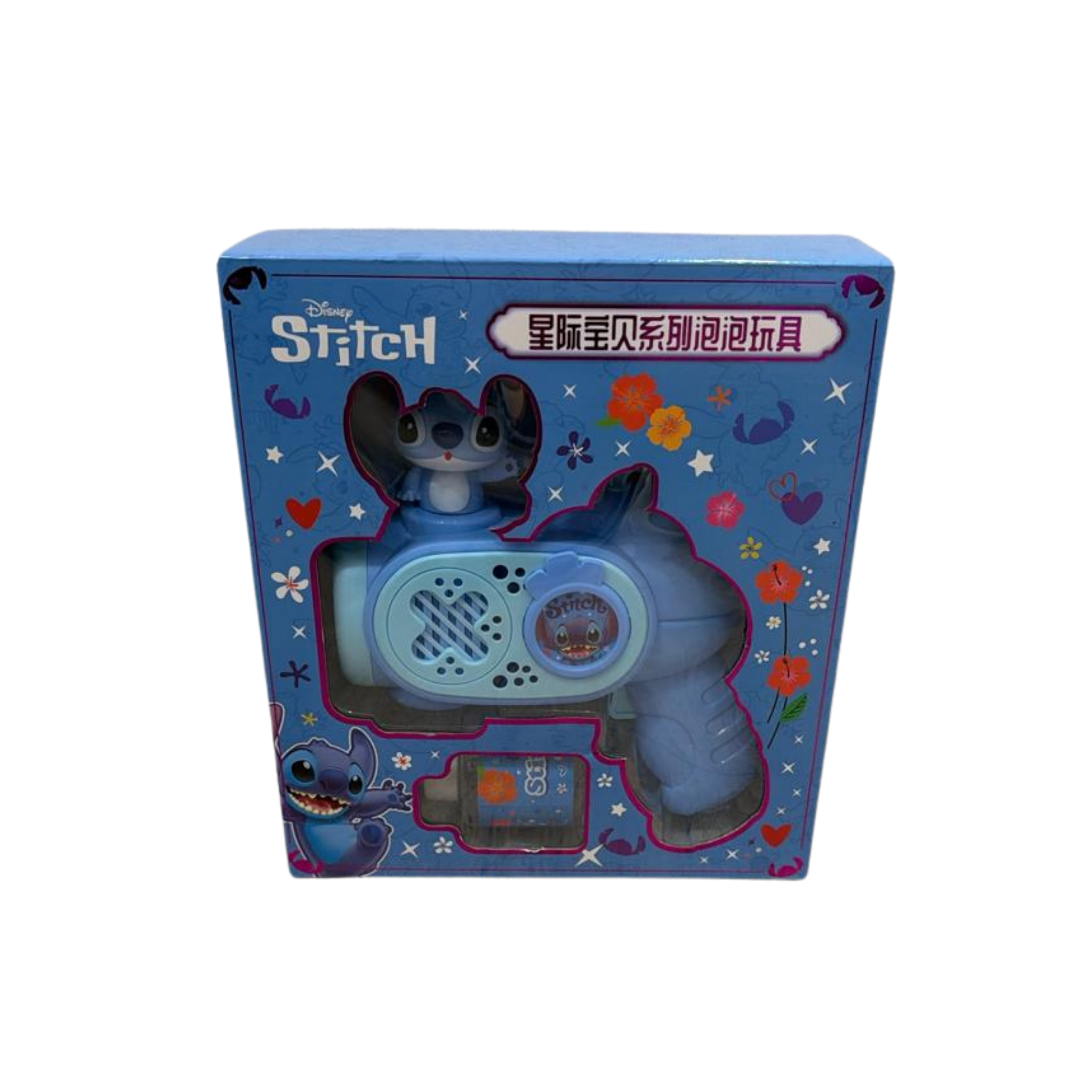 Bubble Gun Stitch