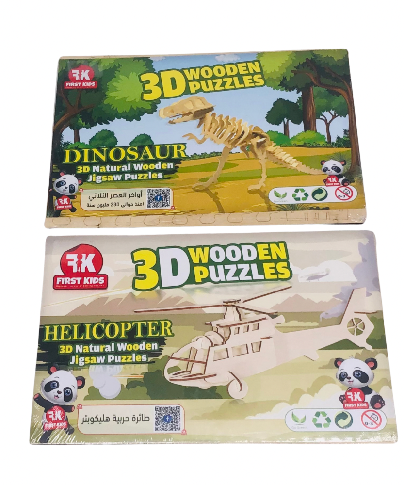 3D Wooden Puzzle Shapes