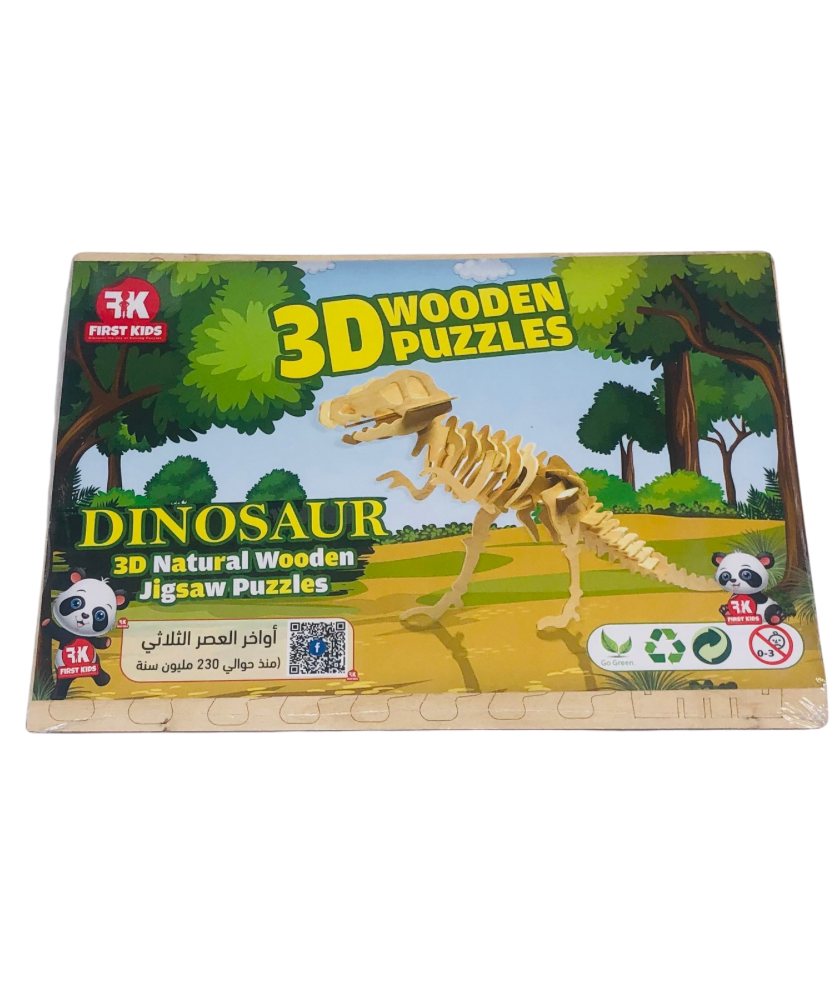 3D Wooden Puzzle Shapes