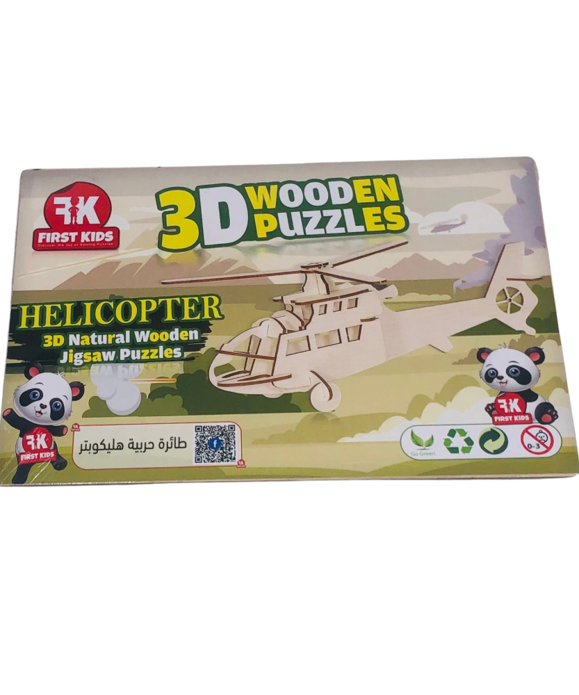 3D Wooden Puzzle Shapes