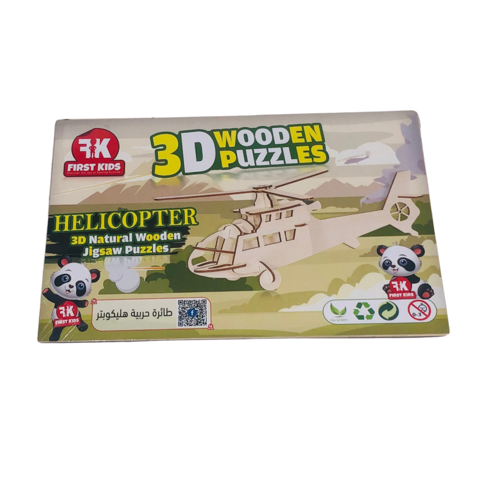 3D Wooden Puzzle Shapes