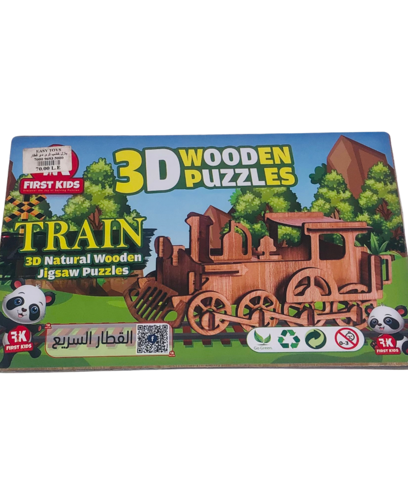 3D Wooden Puzzle Shapes
