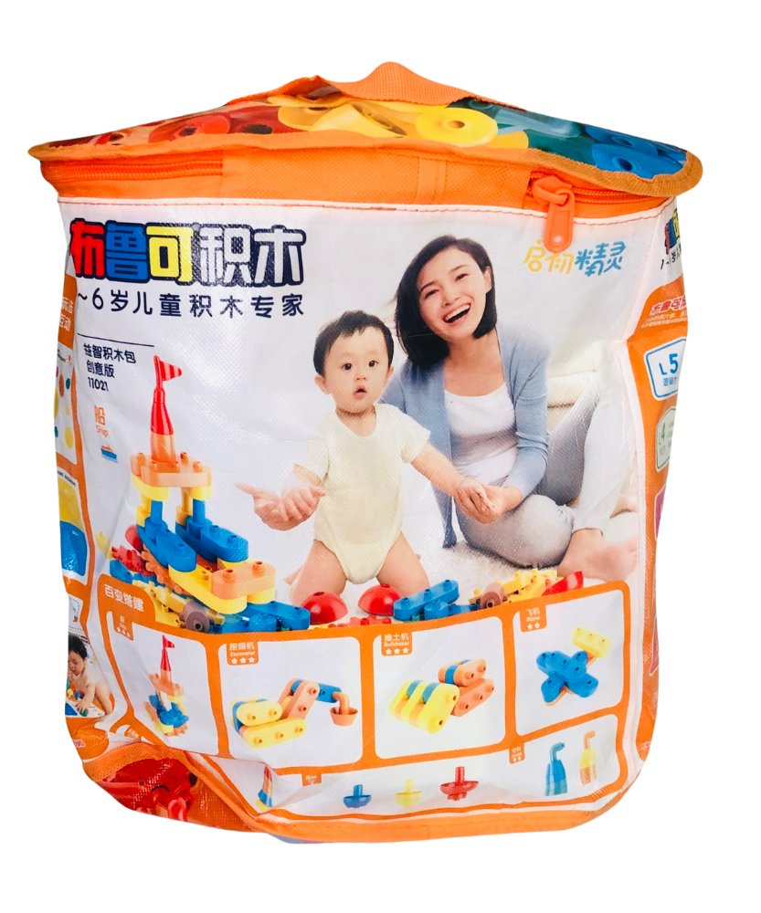 Blocks Bag