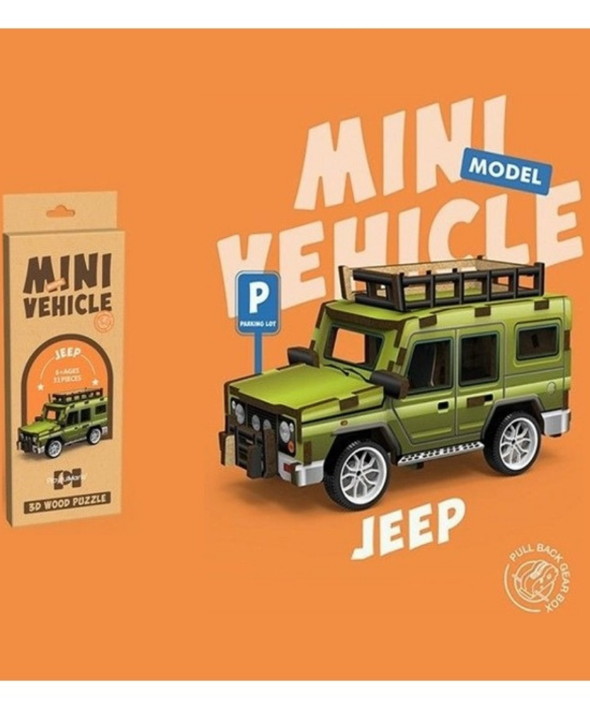 PlayfulMario Mini Vehicle Model Ambulance 3D Wood Puzzle
