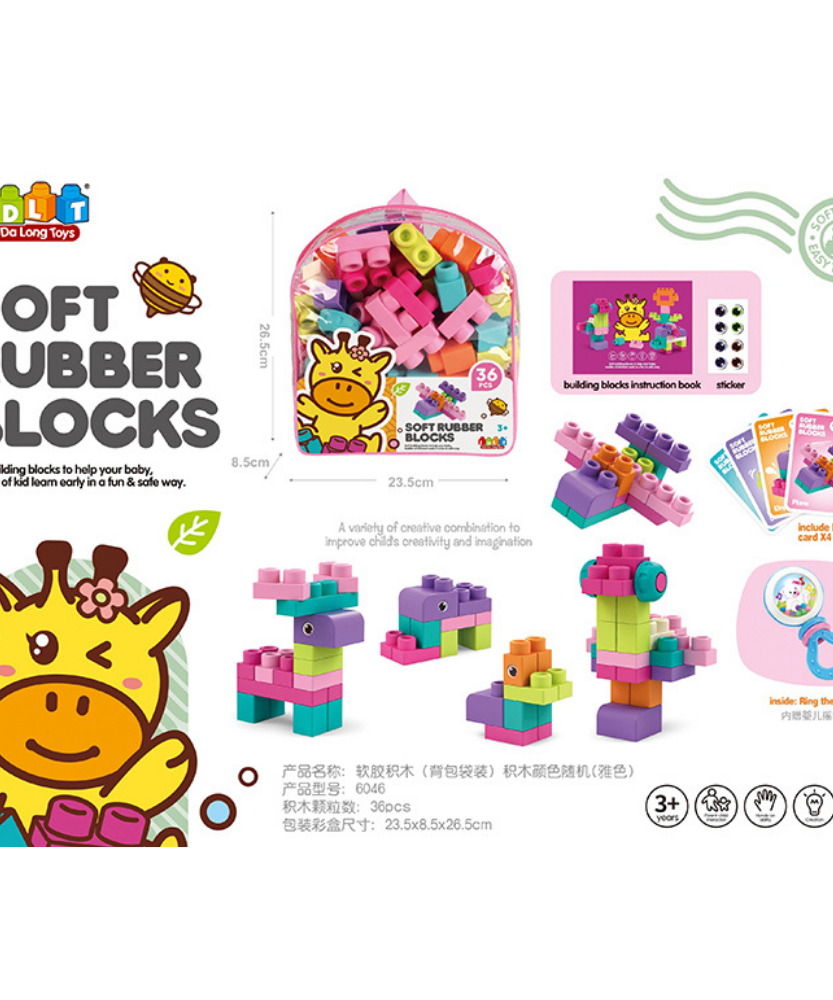 Soft Rubber Blocks Pink 36 PCS
