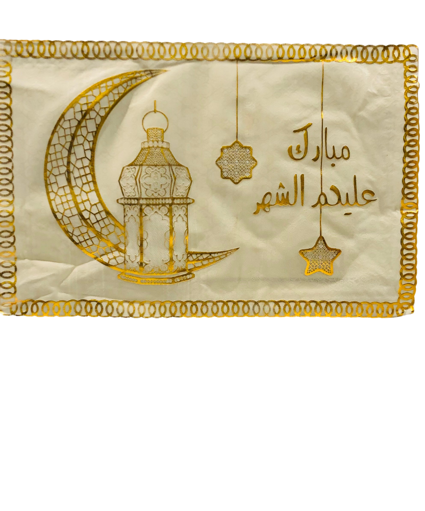 Decorative Ramadan Tray
