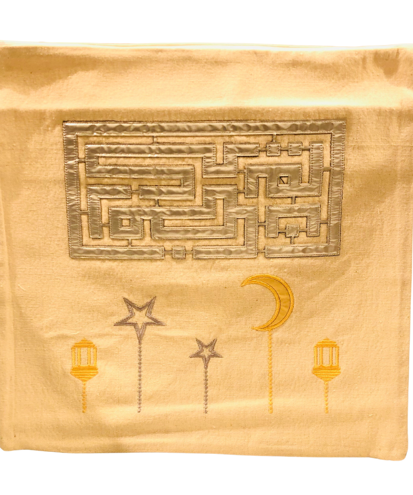Ramadan Table Runner Luxe