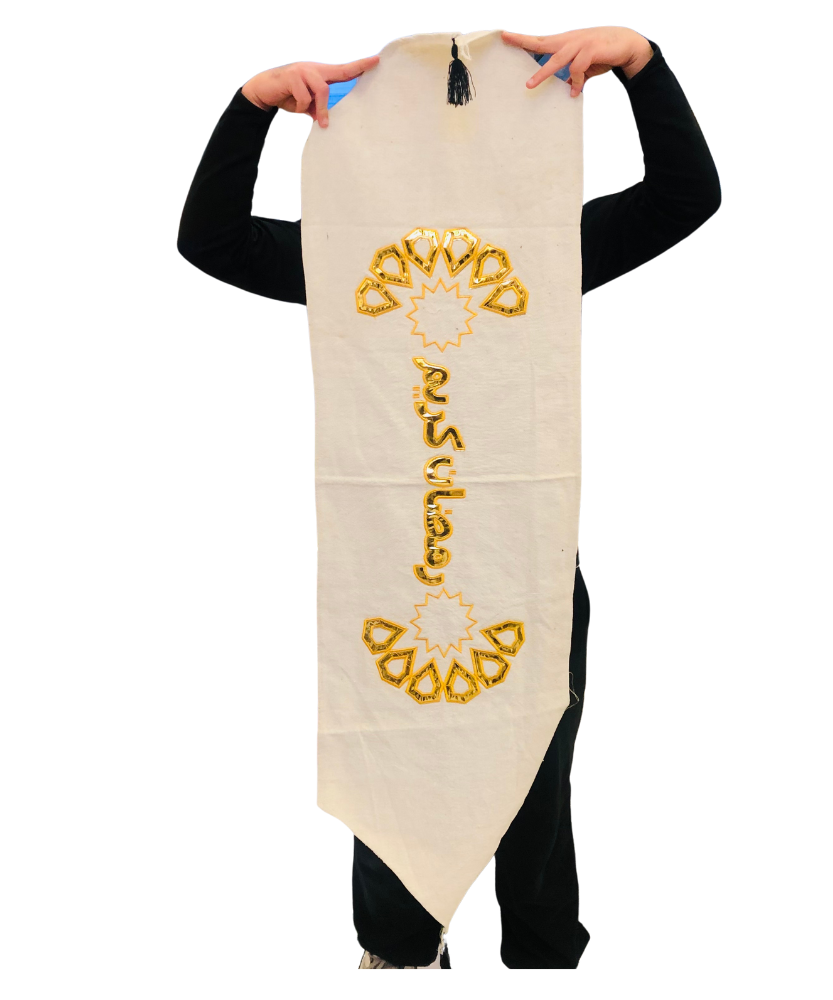 Ramadan Cushion Case And Table Runner