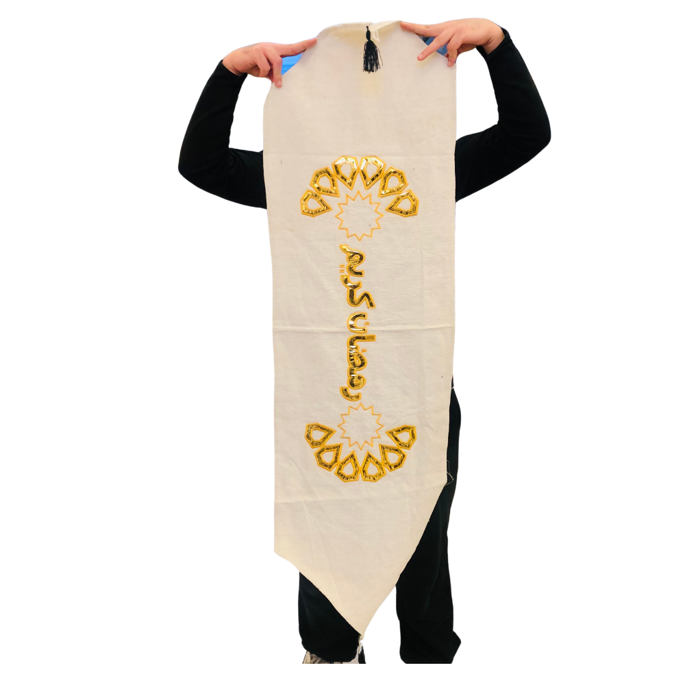 Ramadan Cushion Case And Table Runner