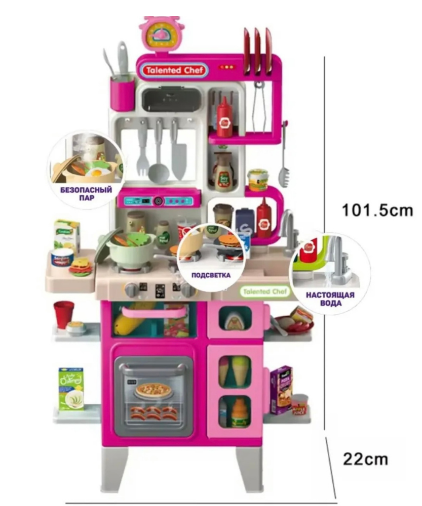 Modern Kitchen Funny Role Play Series