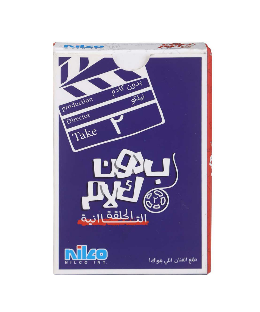 Bdon Kalam Episode 2 Card Game