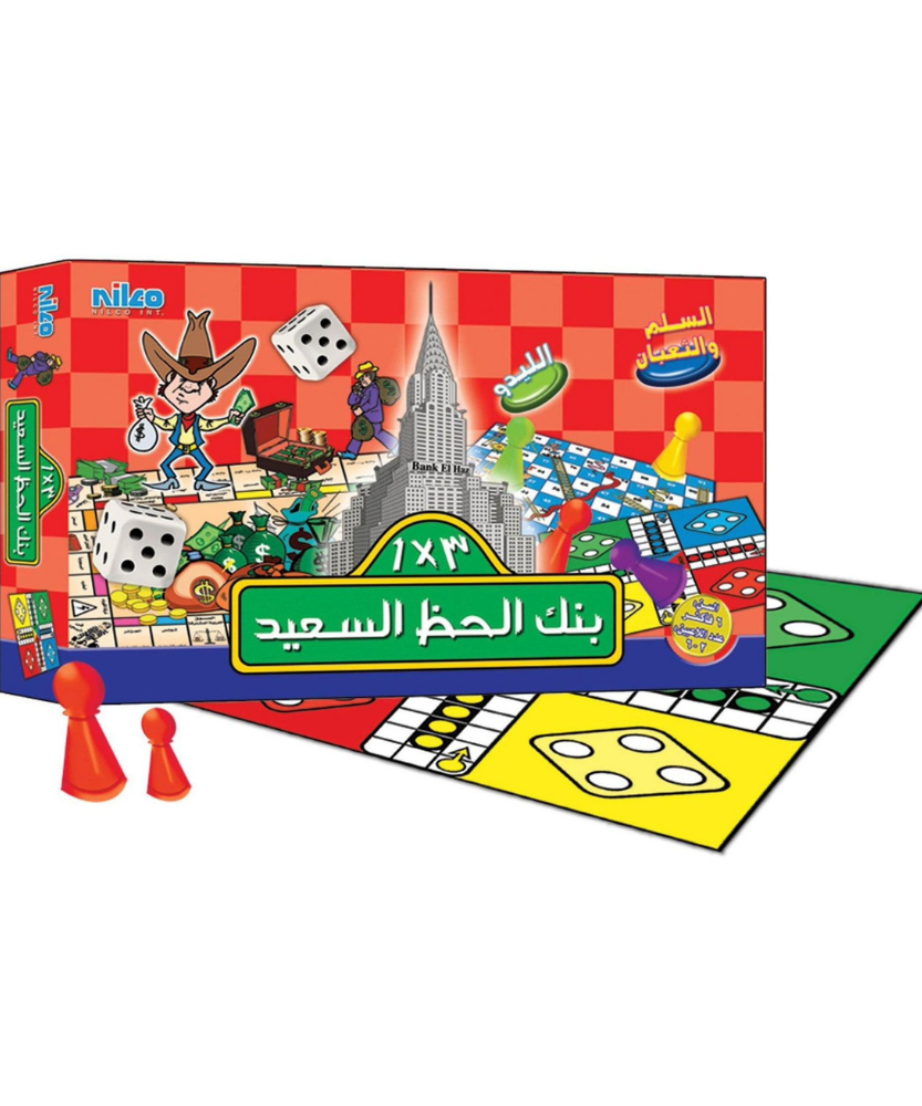 Happy Bank Al Hazz 1*3 Board Game
