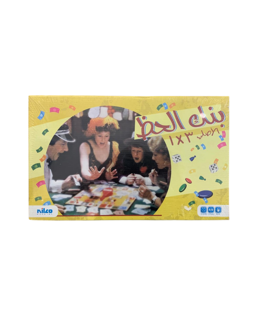 Bank Al Hazz Original 1*3 Board Game