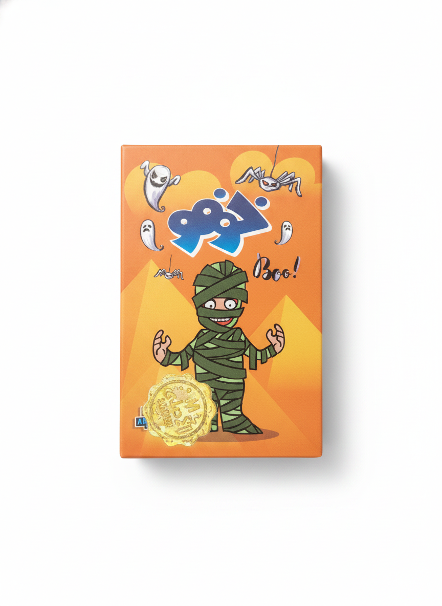 Kofo Card Game