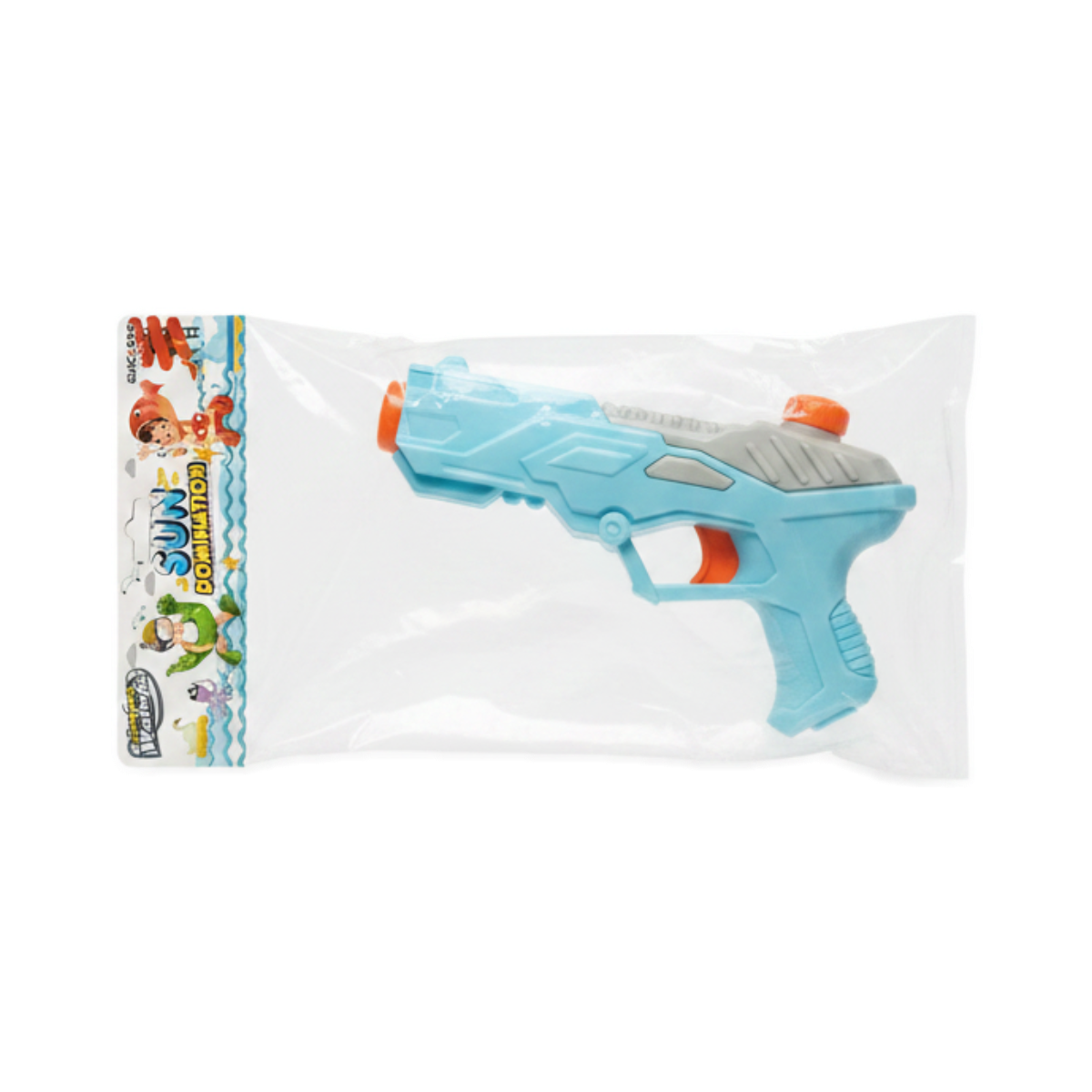 GUICHENG SUN DOMINATION Super Water Gun