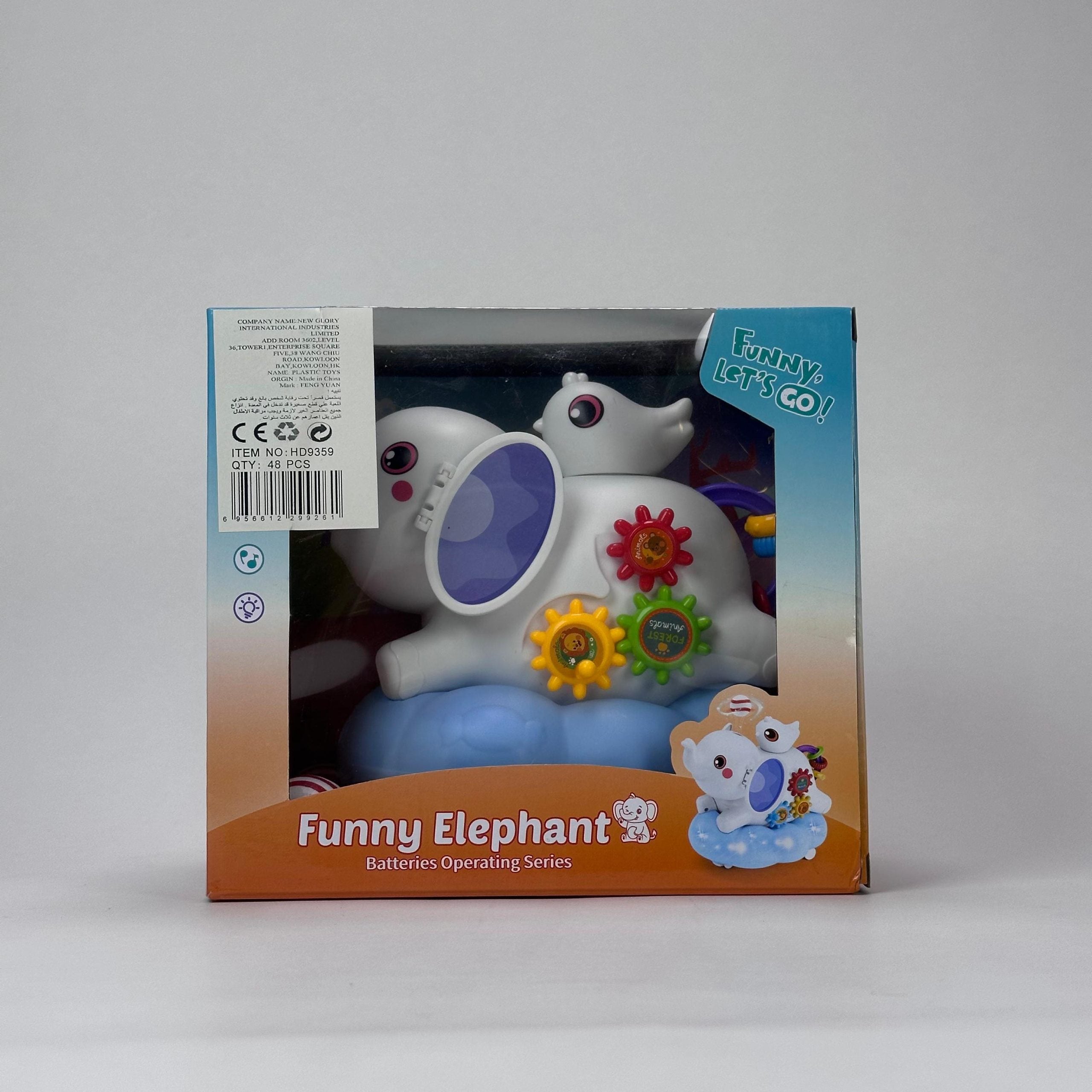 Funny Elephant Batteries Operating Series