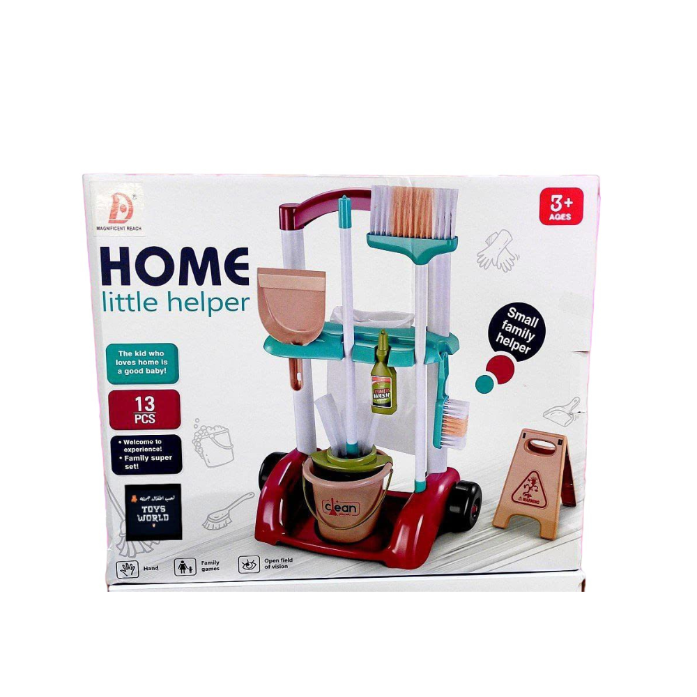 HOME little helper