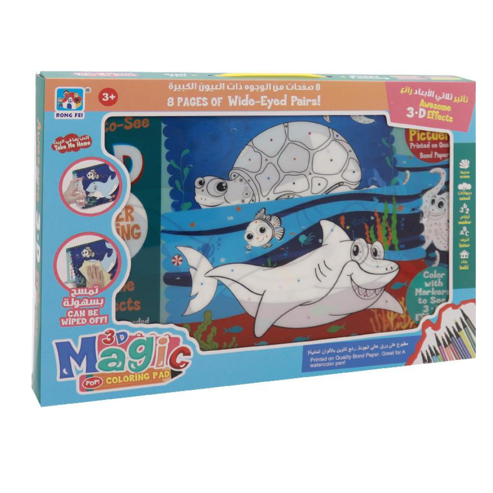3D Magic Coloring Pad